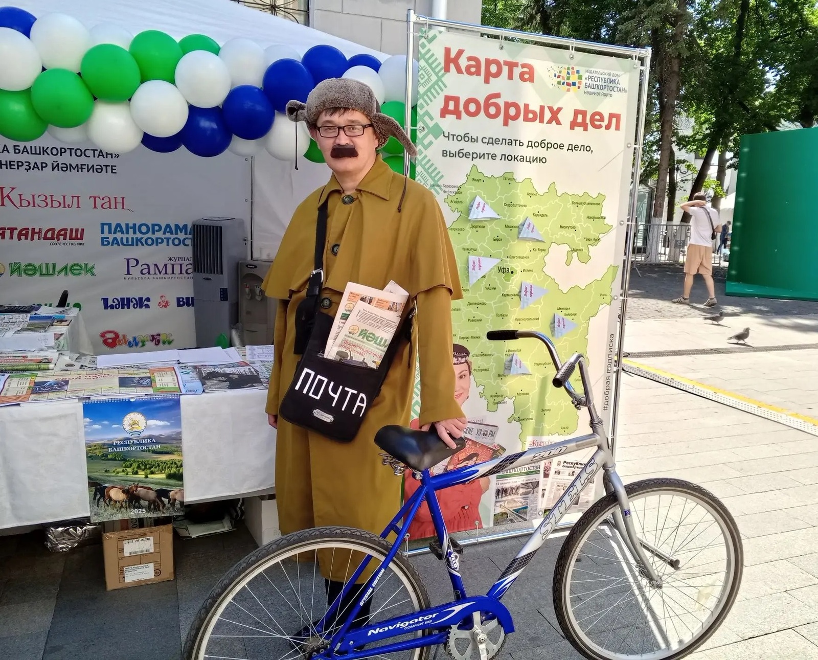 “Изге подписка” акцияһына ҡушыл!