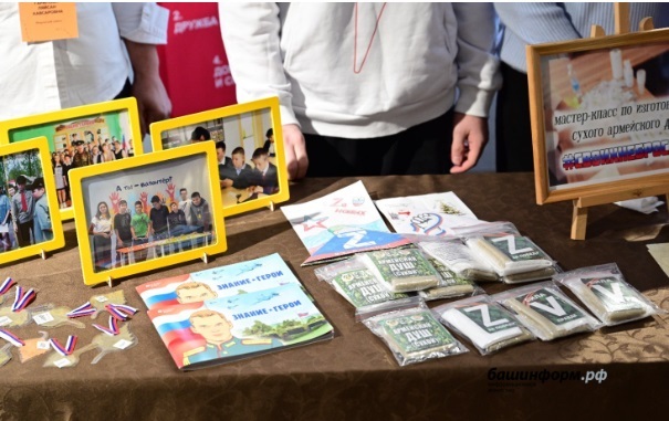 "Геройҙың Әсәһе. Геройҙың Ҡатыны"