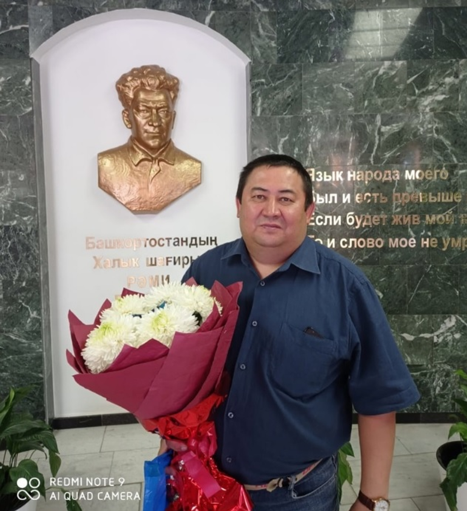 Рамай ҠАҺИР Ҡартайған ҡояш аҫтында