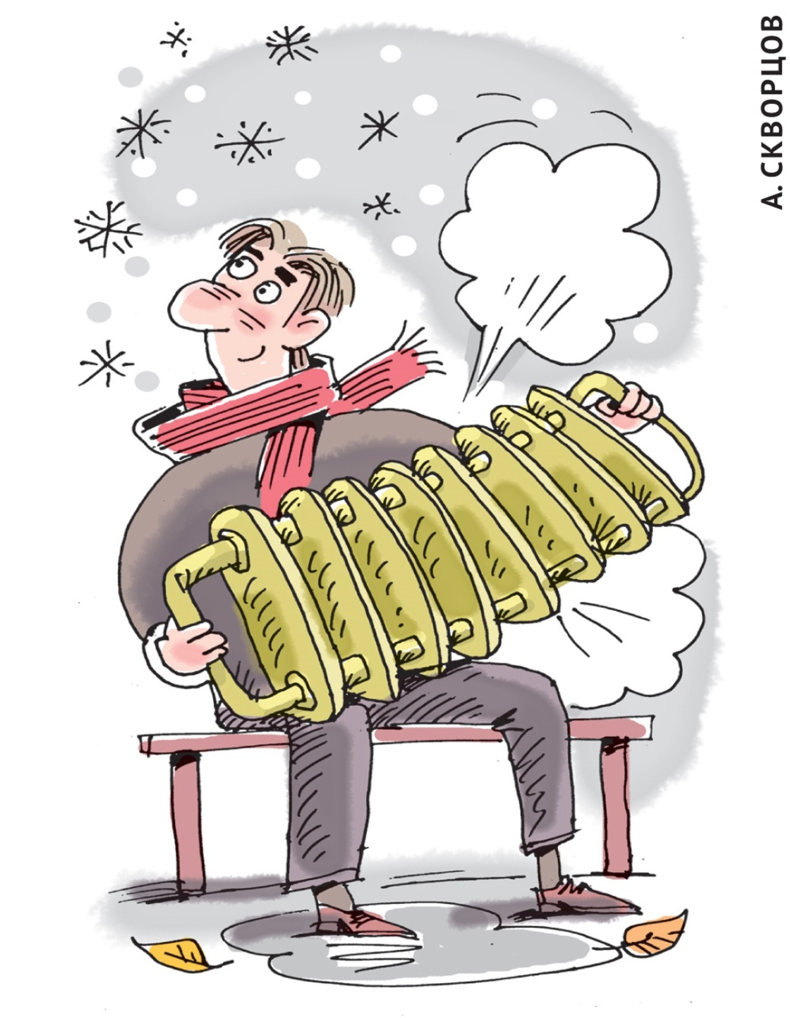 Һәр урындың үҙ артисы...