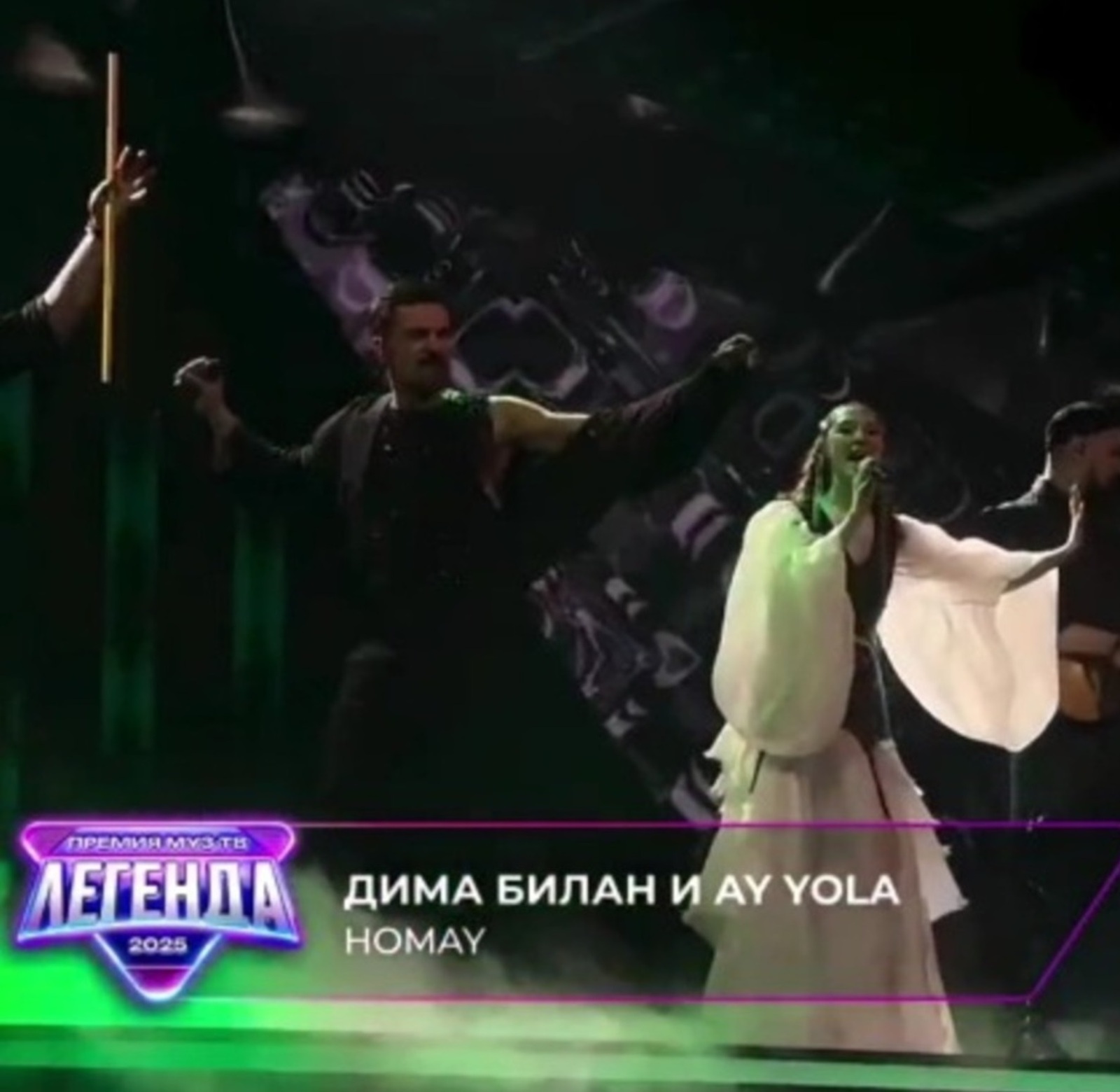 AY YOLA төркөмө Дима Билан менән Homay хитын башҡарҙы