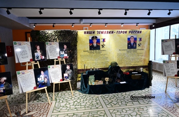 "Геройҙың Әсәһе. Геройҙың Ҡатыны"