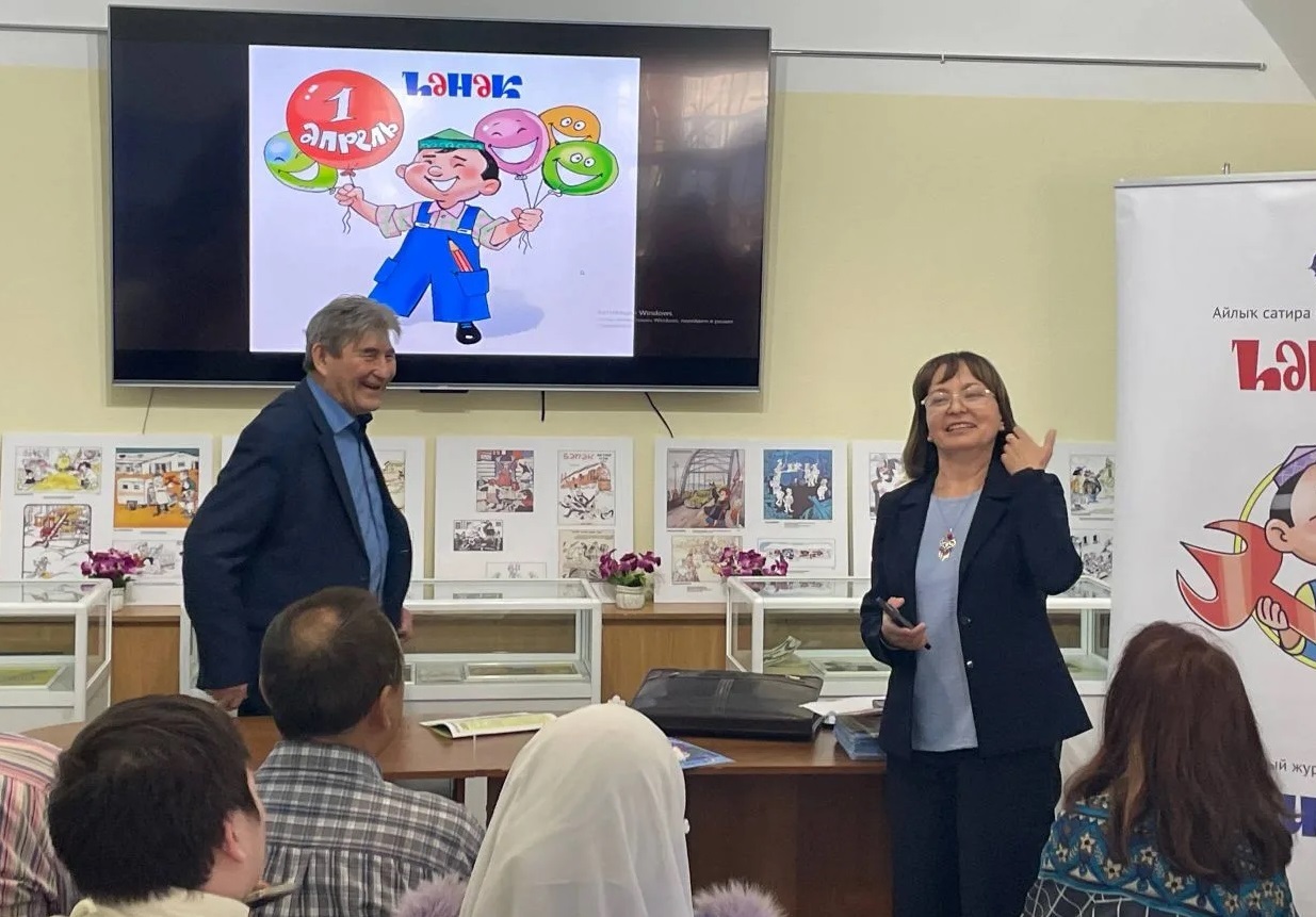 Шаулап-гөрләп үтте - Көлкө көнө