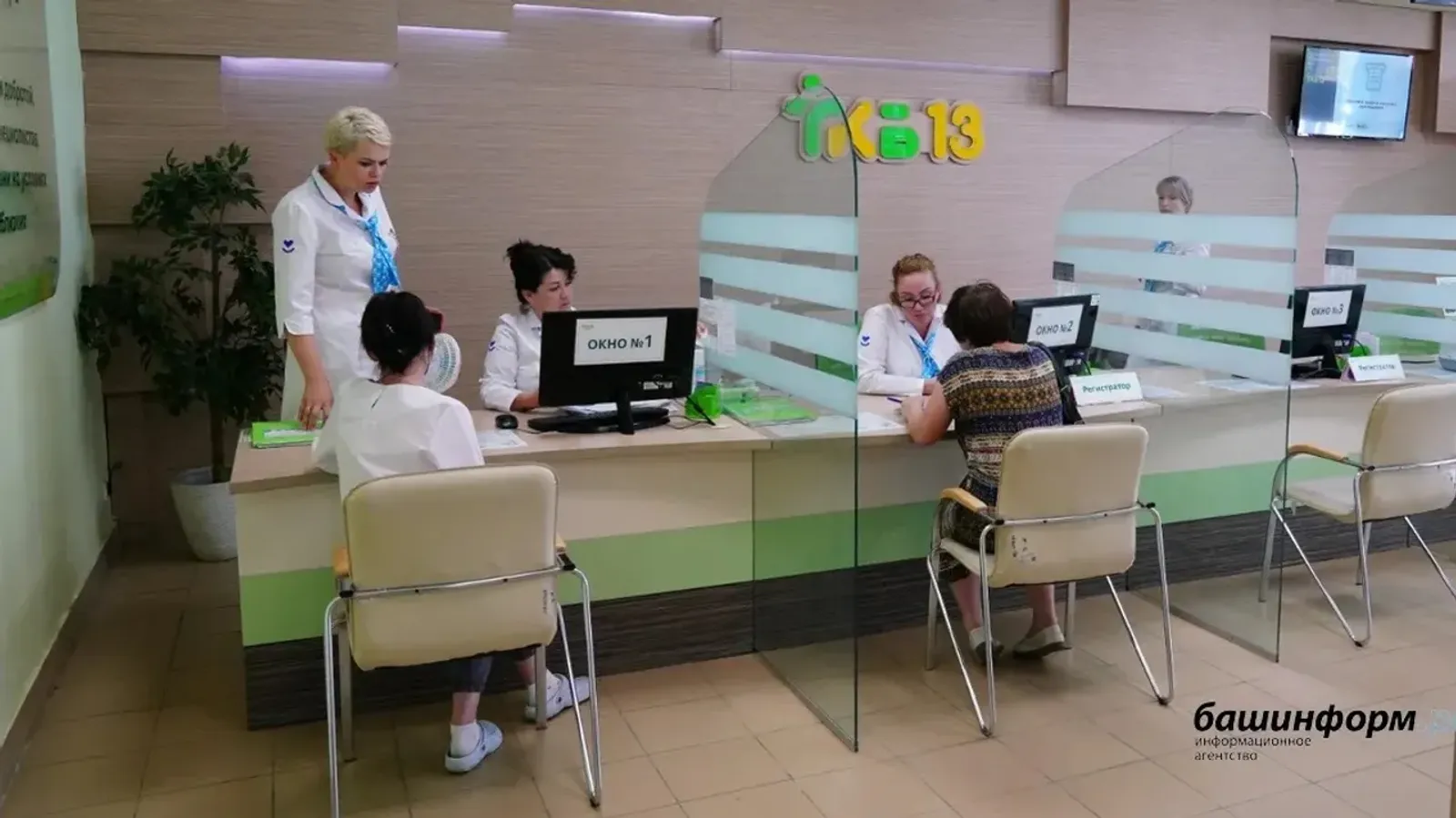 Байрам көндәрендә республика поликлиникалары нисек эшләй