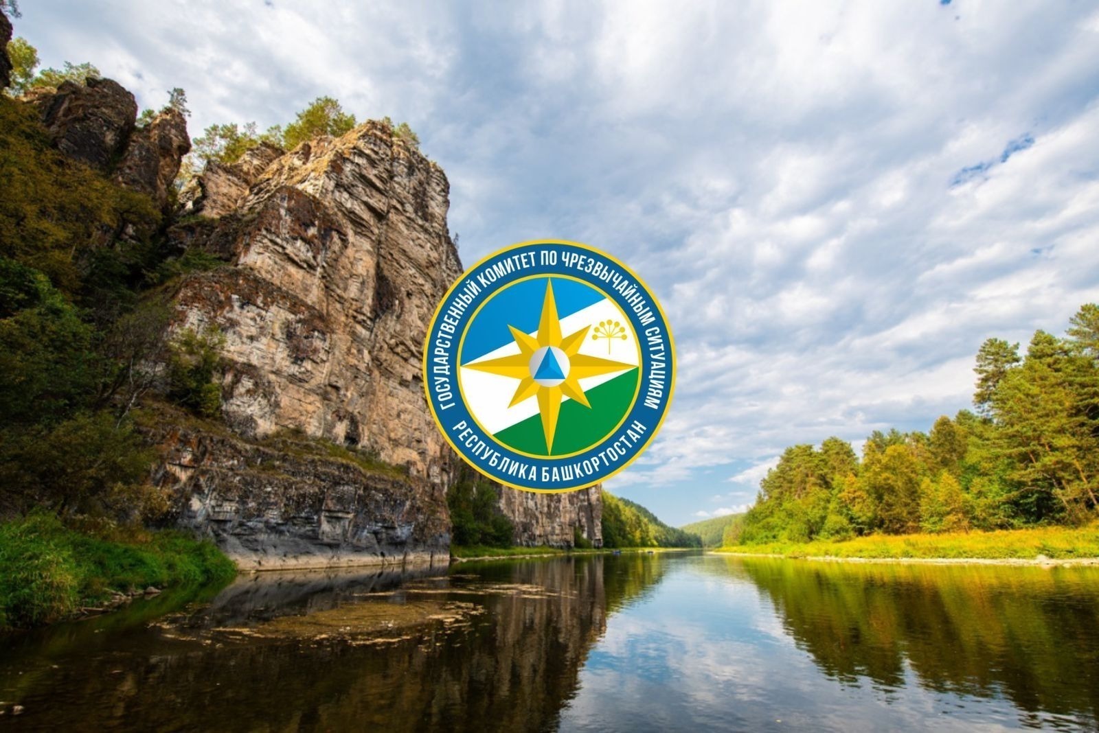 Әй йылғаһы ярҙарынан сығыуы ихтимал