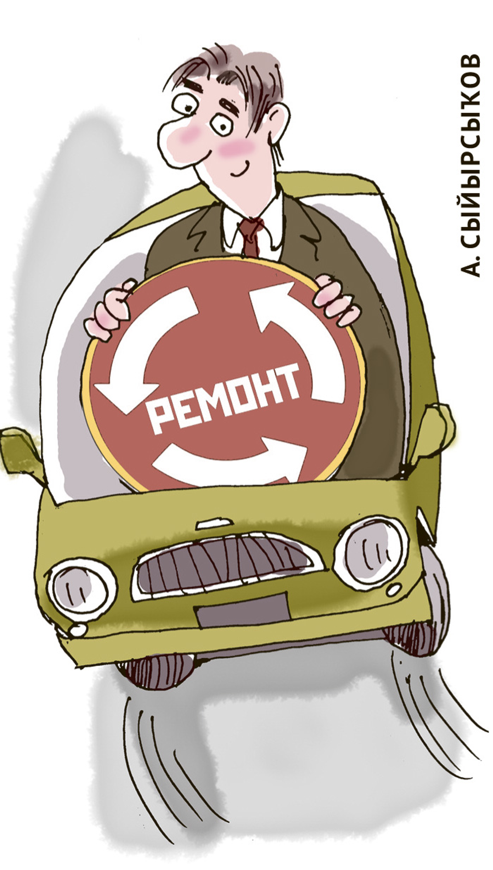 Наил ҒӘЙЕТБАЙ ТУҠТАЛЫШТА