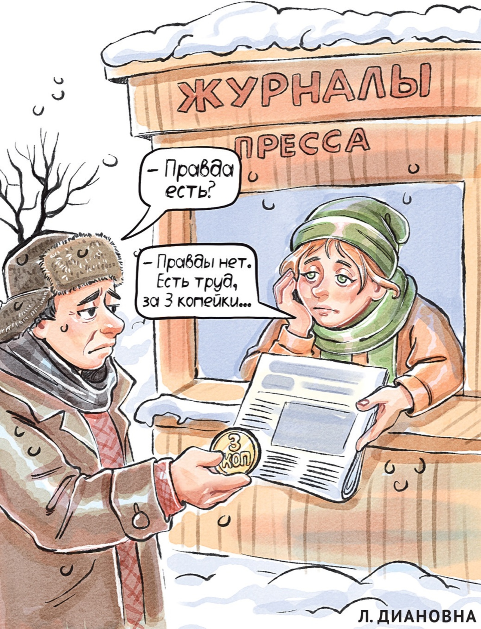 ИТ ИЗГЕЛЕК...