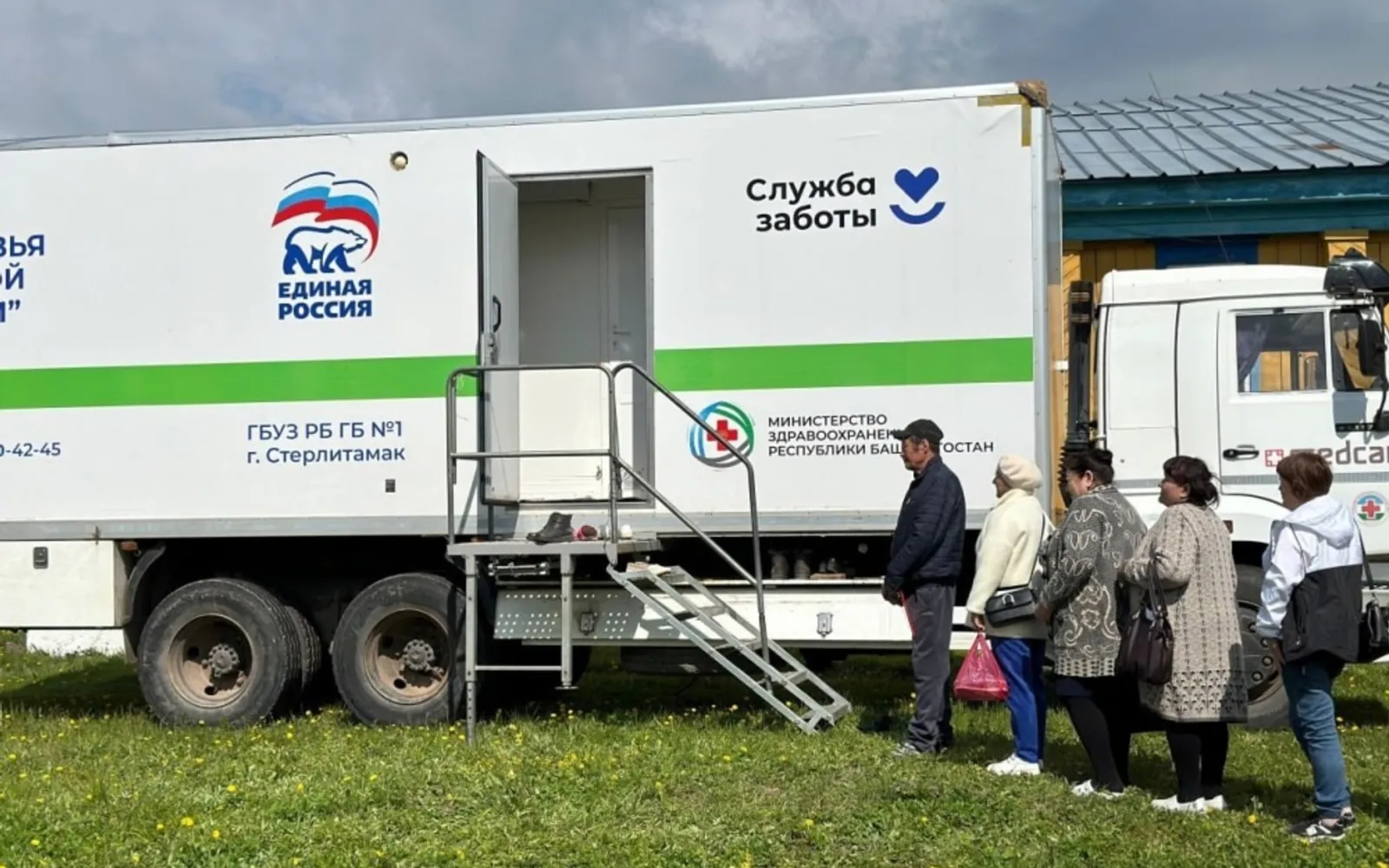 «Здоровая республика – здоровый регион»