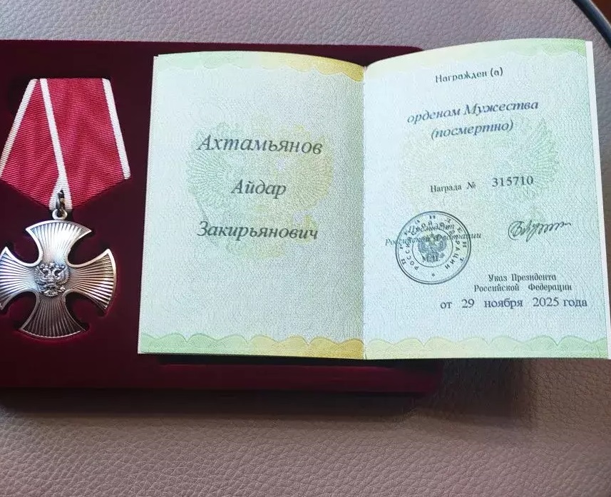 “Улыбыҙҙың аттары ҡалды...”