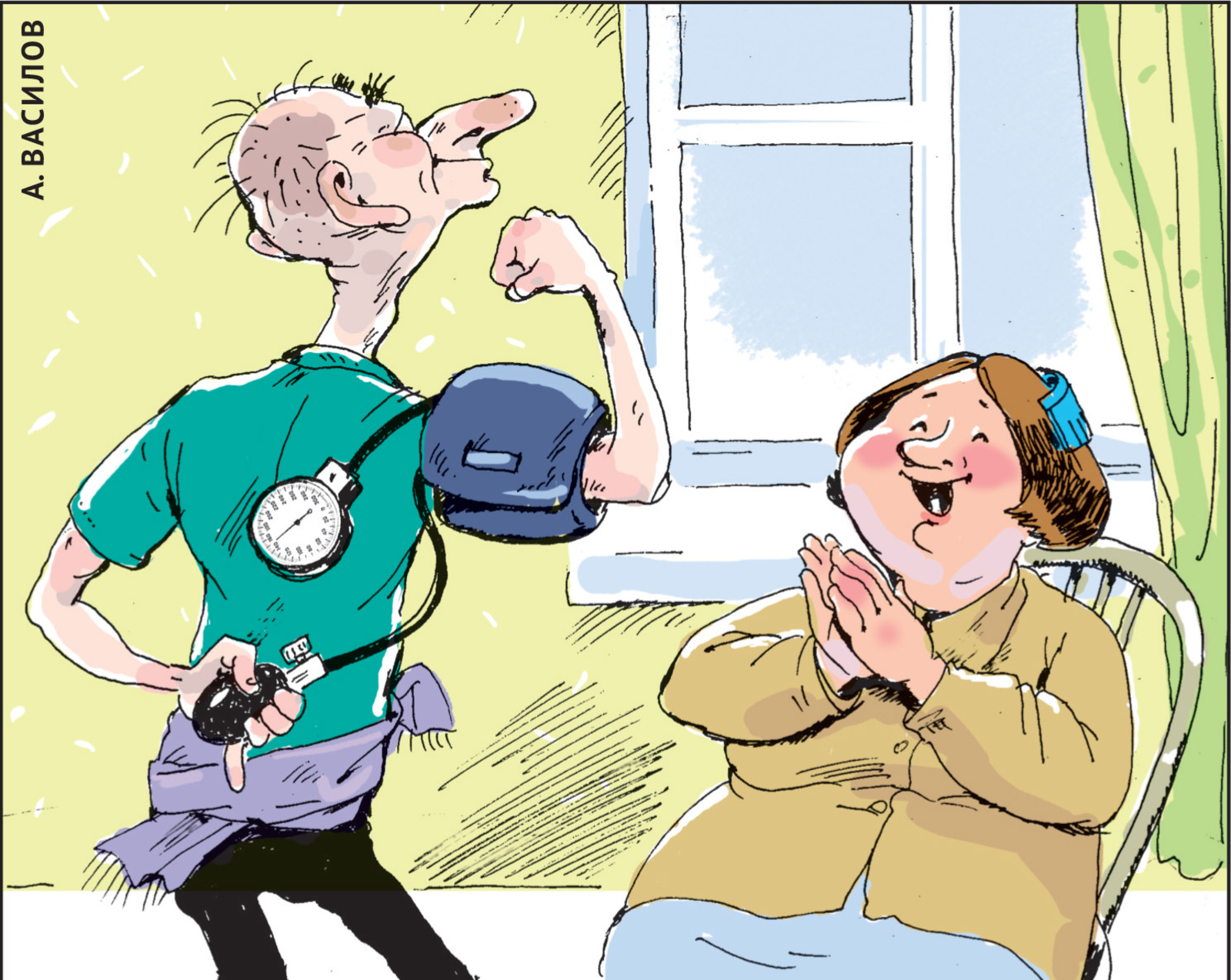 Эрәхәт пенсионер булыуҙары...