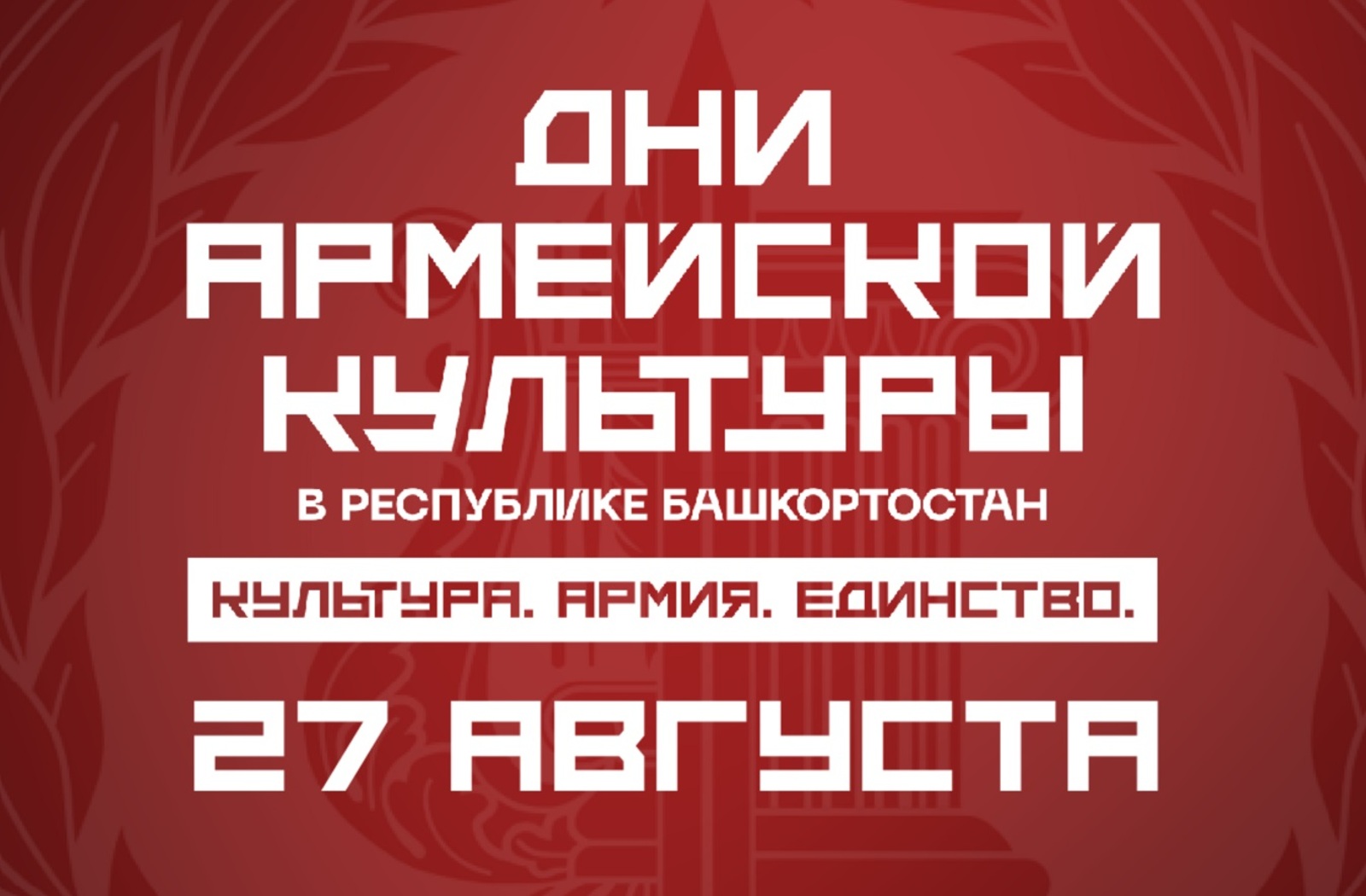 Поэт-фронтовик Алексей Преснаков: «Не надо лозунгов! С молодежью нужно говорить