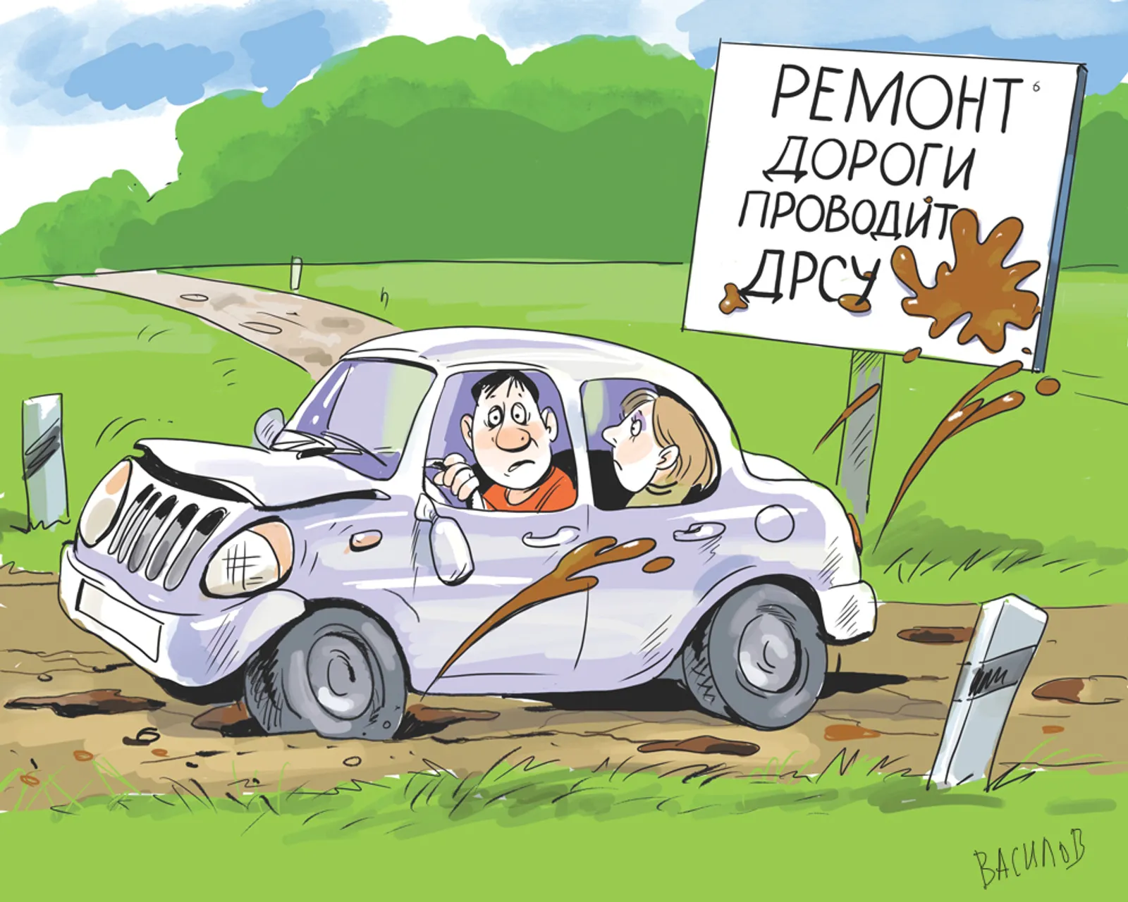 СӘЙӘХӘТСЕ ДУҪ