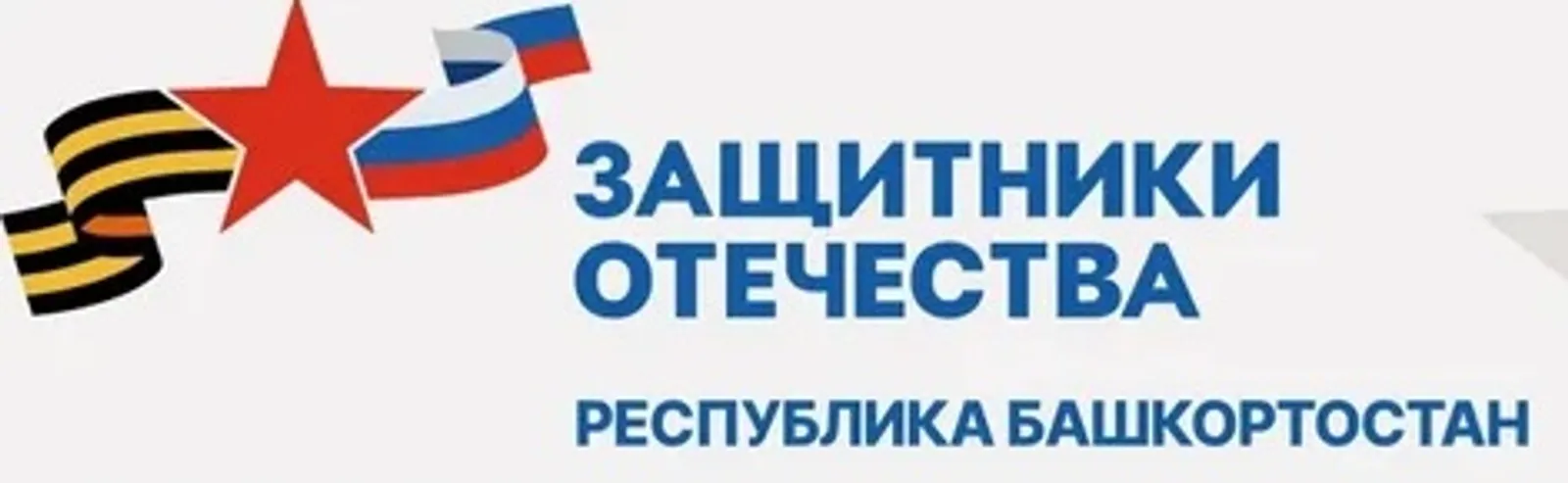 "Сегодня фонд – наш главный партнер"