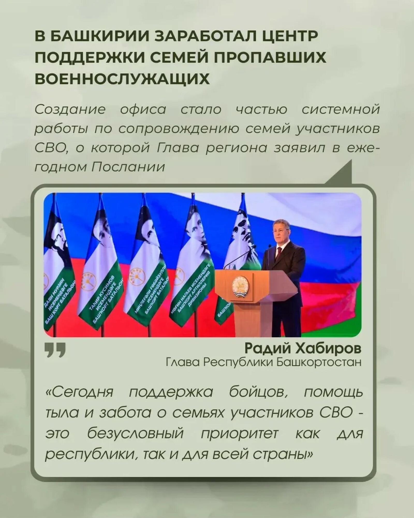 Контакт офисы булдырылды