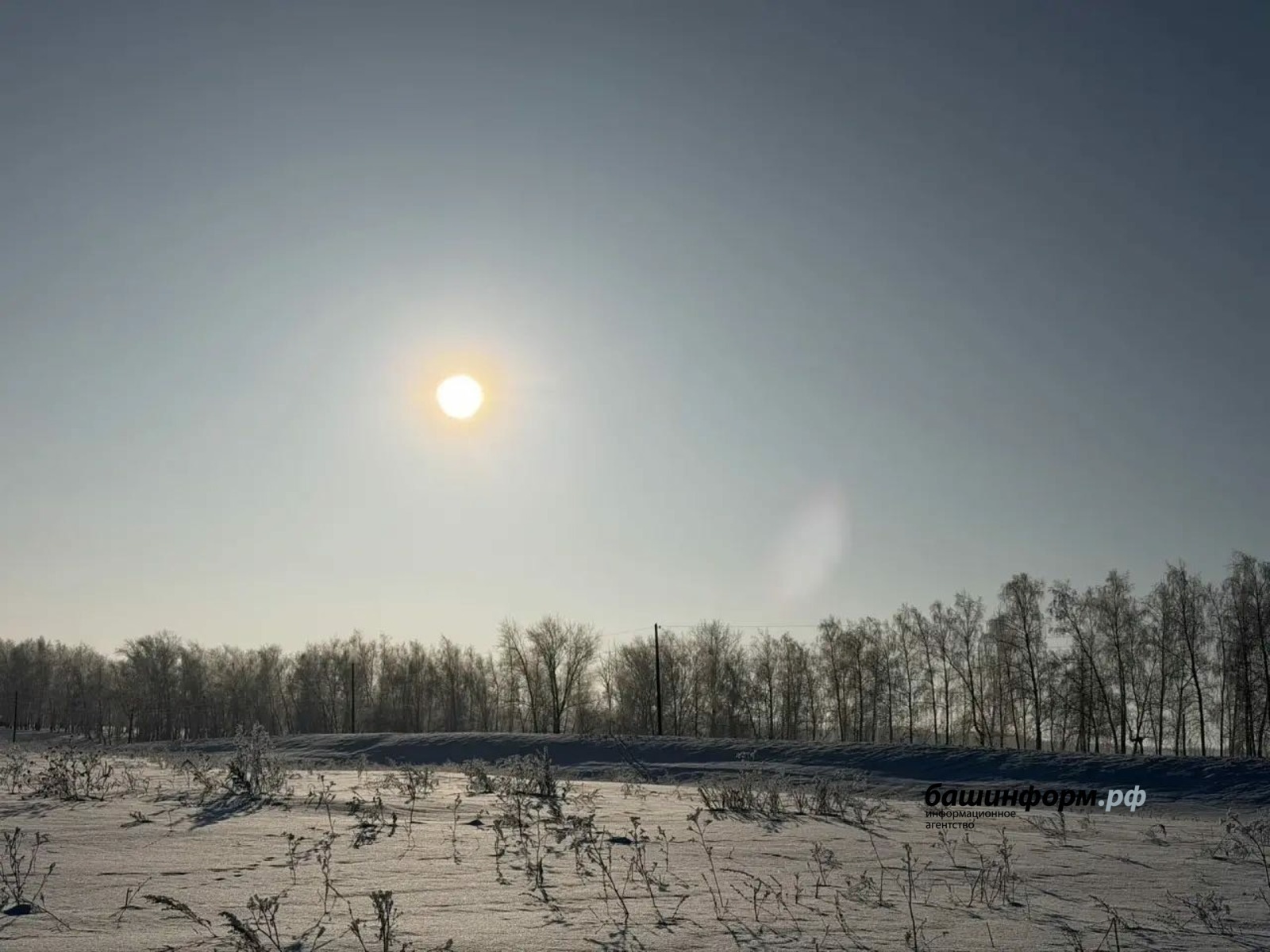 Көндәр йылыта