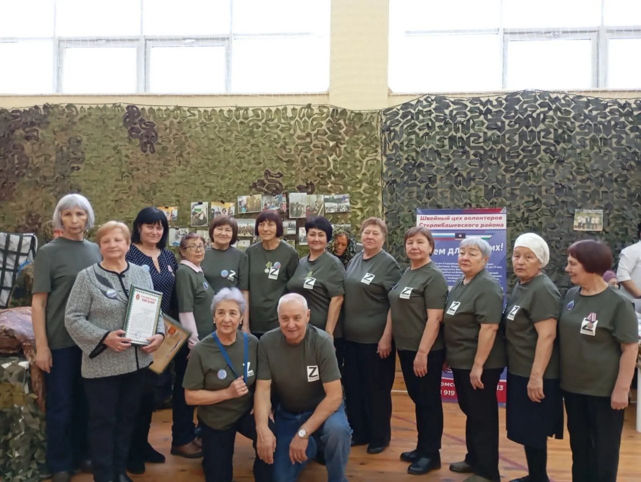 КҮҢЕЛ ҠУШЫУЫ БУЙЫНСА