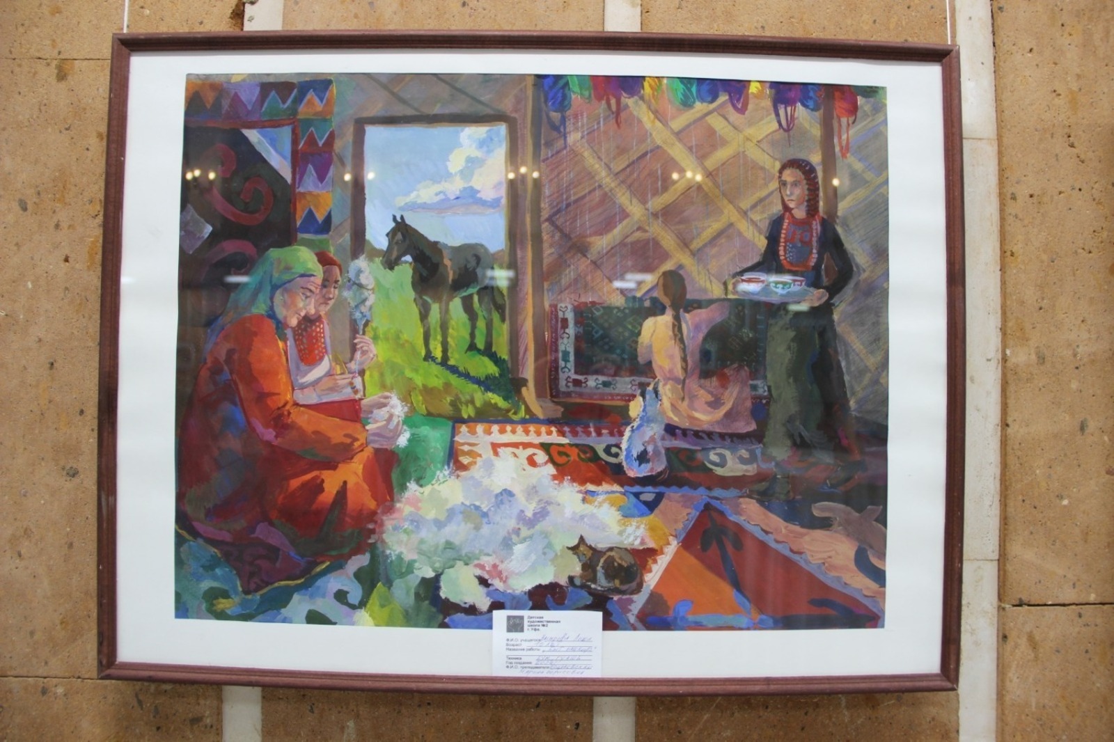 “Уҡытыусы һәм уҡыусы” күргәҙмәһенә рәхим итегеҙ!