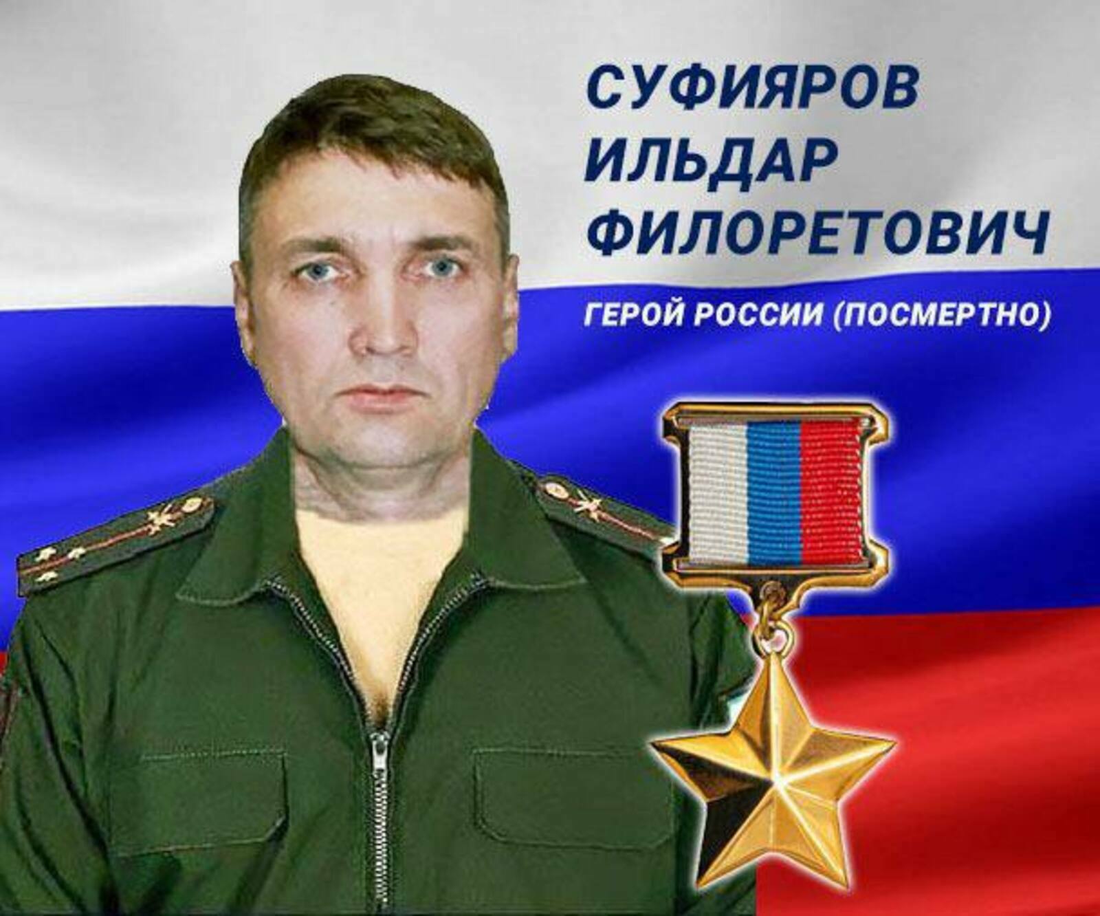 Өфөлә Рәсәй Геройы Илдар Суфияров менән хушлашалар