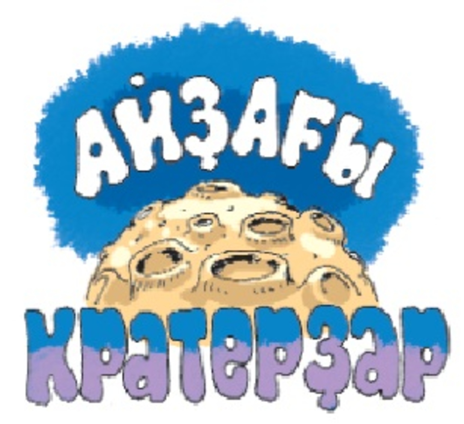 Владимир Кузьмичев