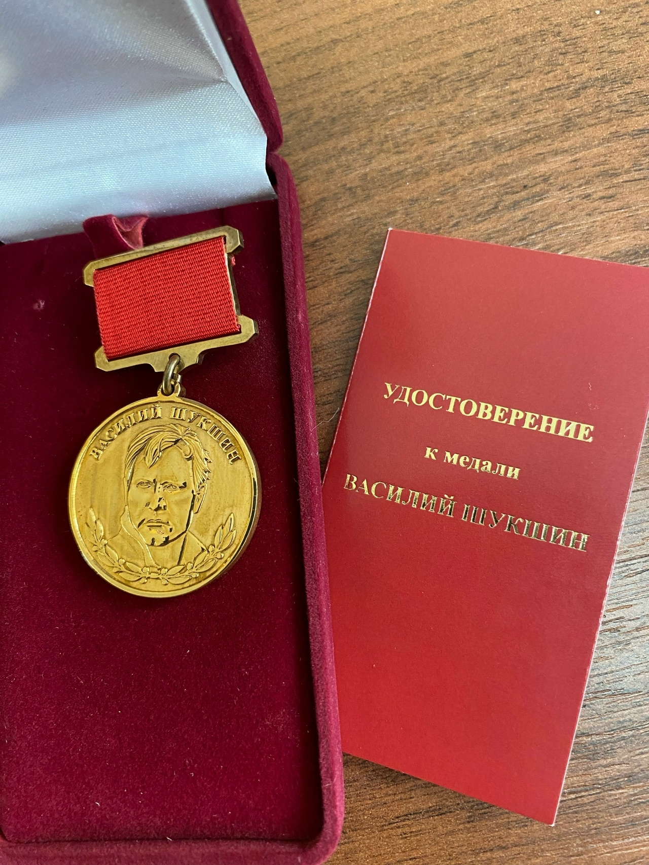 Венер Айҙар улын лайыҡлы наградаһы менән ҡотлайбыҙ!