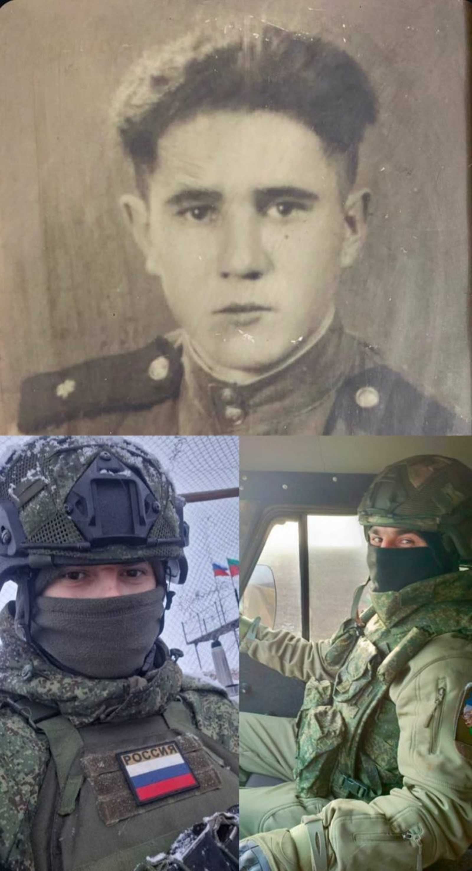 Быуындар бәйләнеше