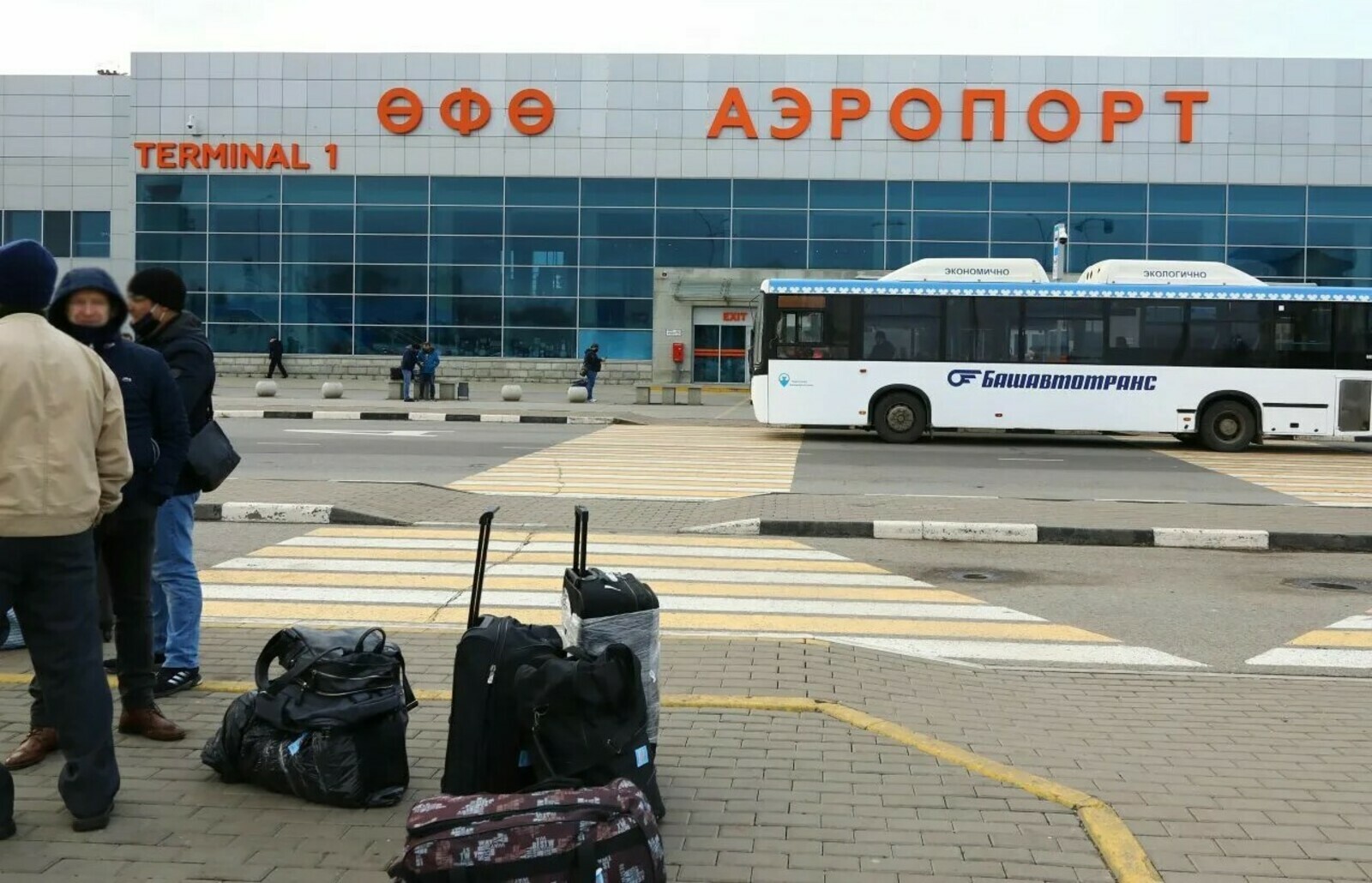 Иремдең ҡатыны менән дуҫлаштыҡ