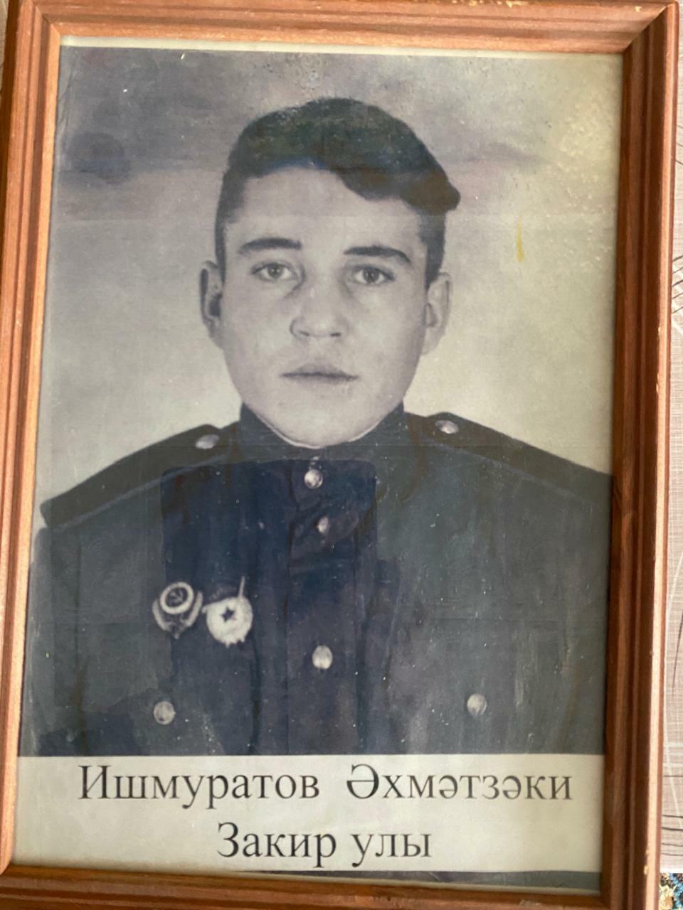 Быуындар бәйләнеше