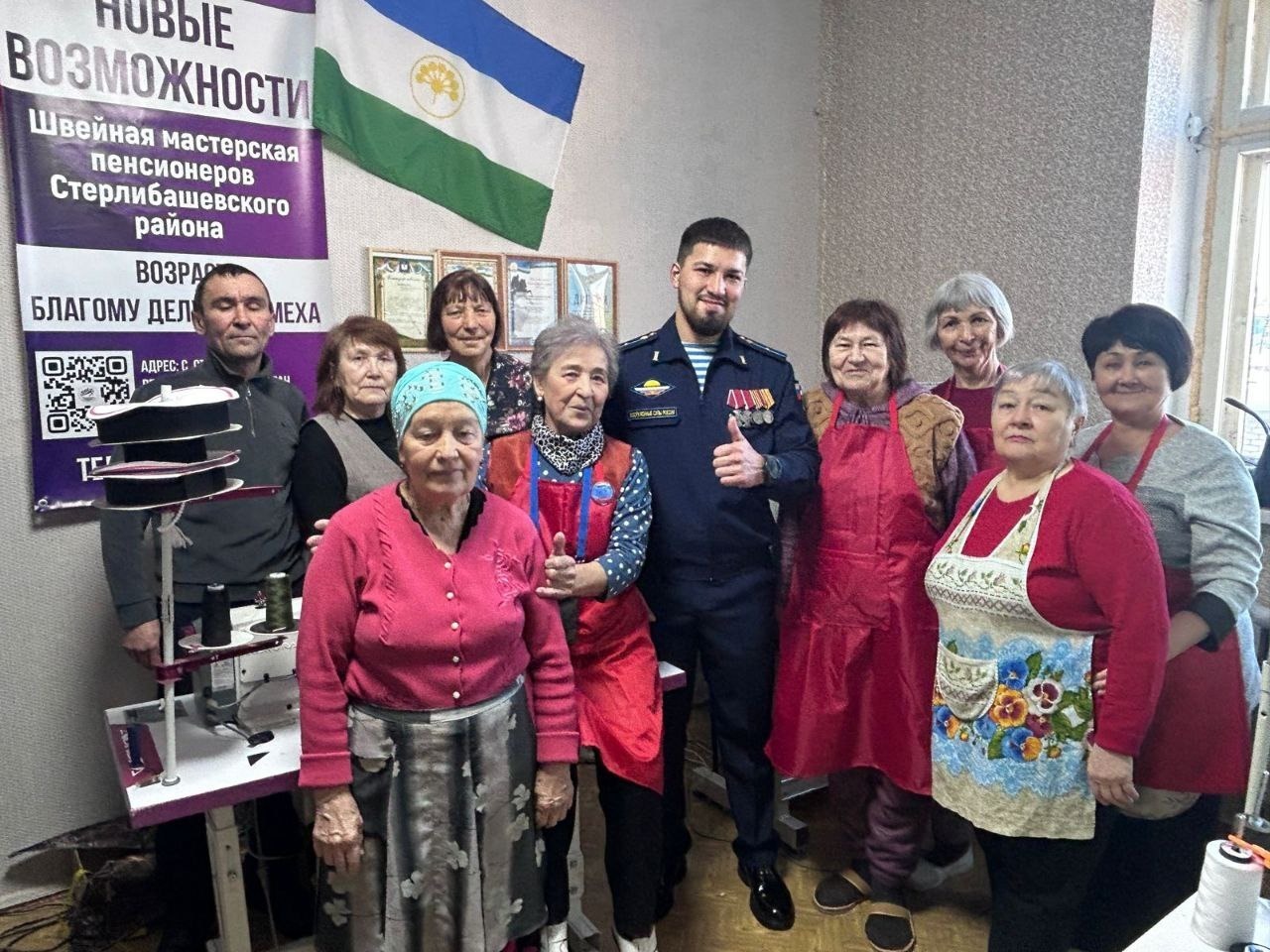 КҮҢЕЛ ҠУШЫУЫ БУЙЫНСА