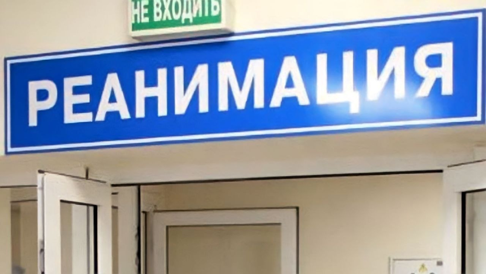 Күршеләре ремонт яһаған...