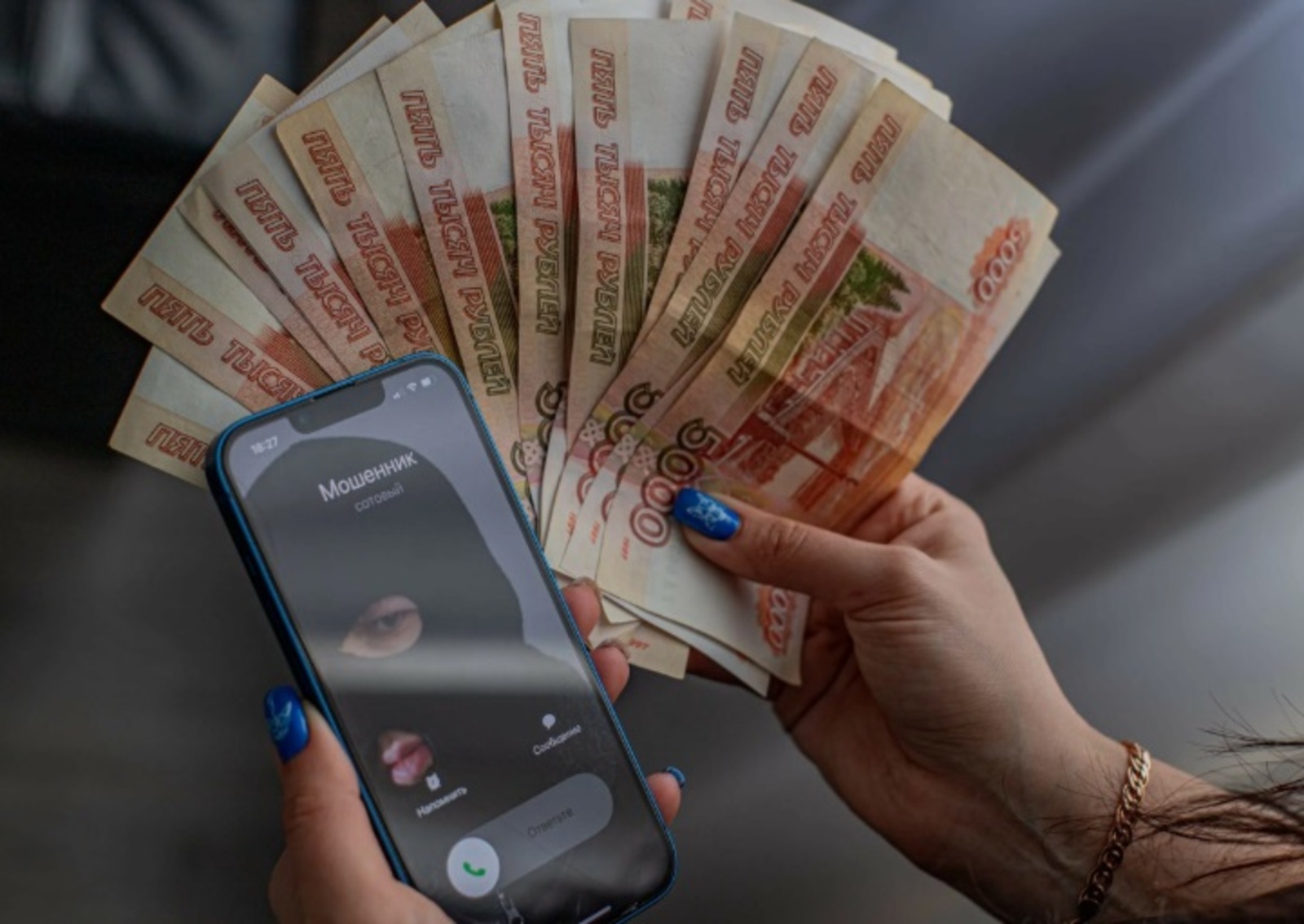 Биш миллион был да нет