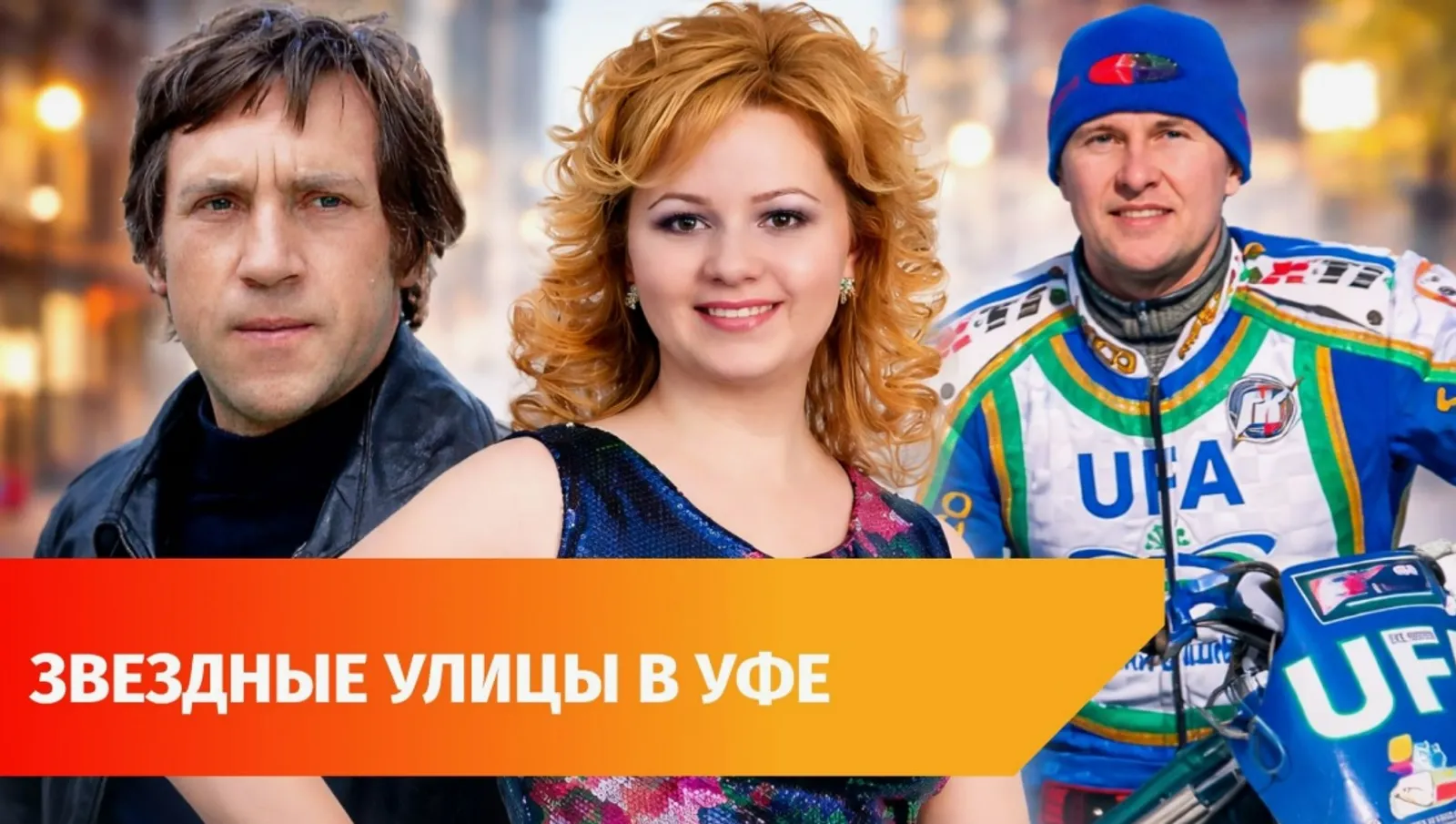 Урамдарға Вәсилә Фәттәхова һәм Николай Красников исемдәре биреләсәк