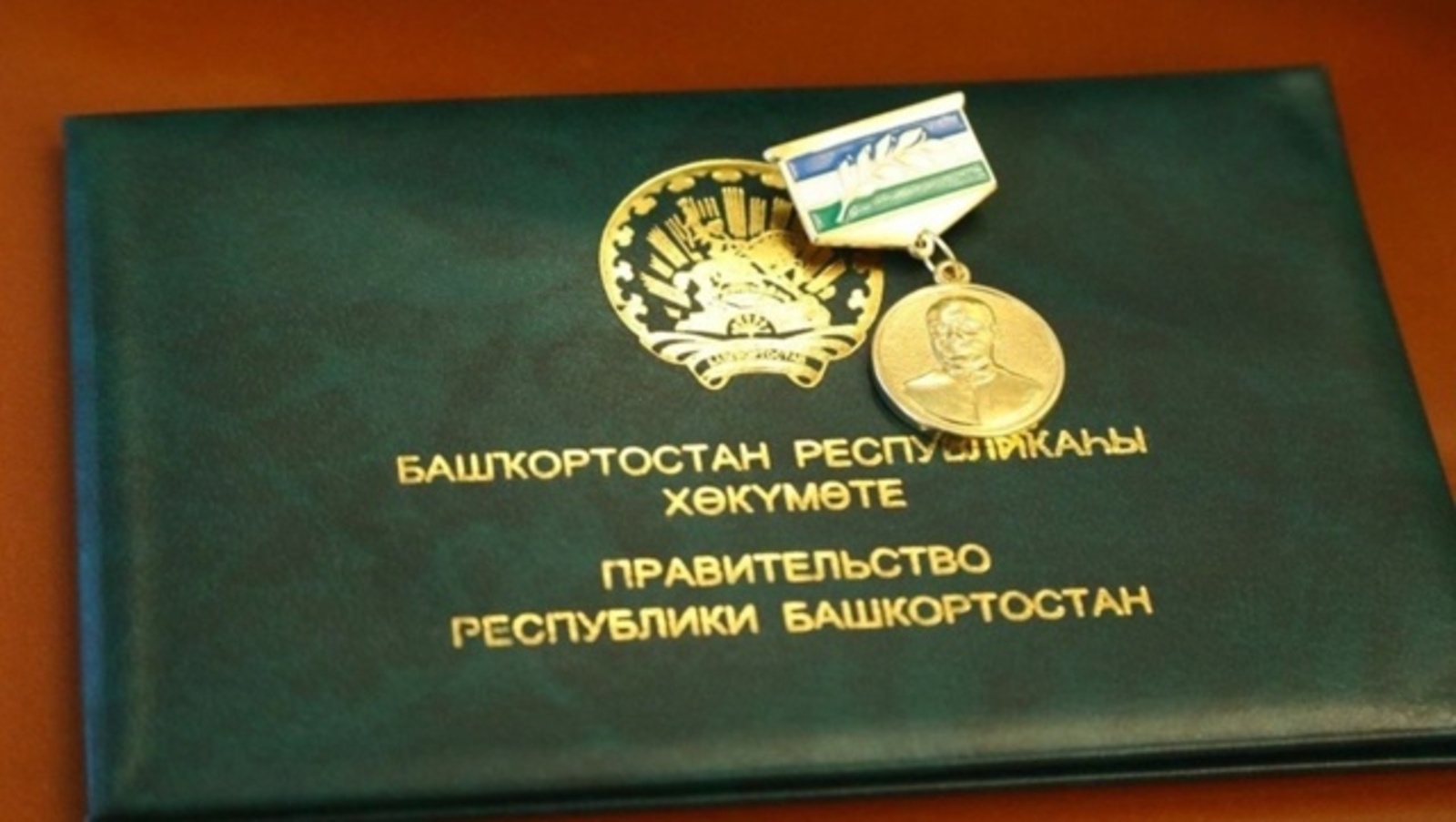 Шәһит Хоҙайбирҙин исемендәге премия лауреаттары билдәле