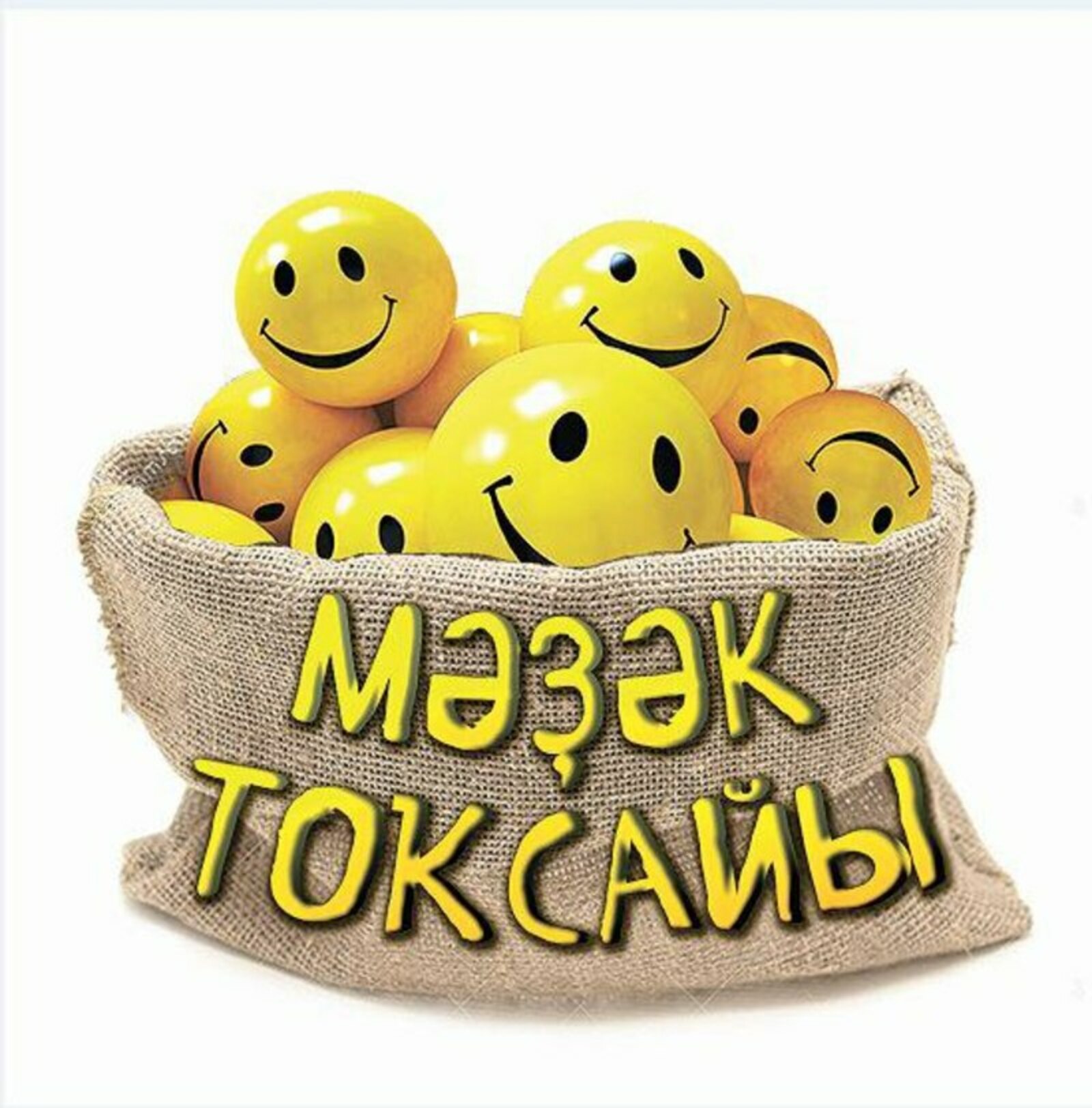 «Бомбардировщик»