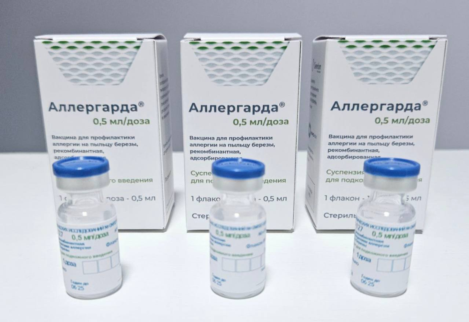 Аллергиянан яфаланыусыларға еңелерәк буласаҡ