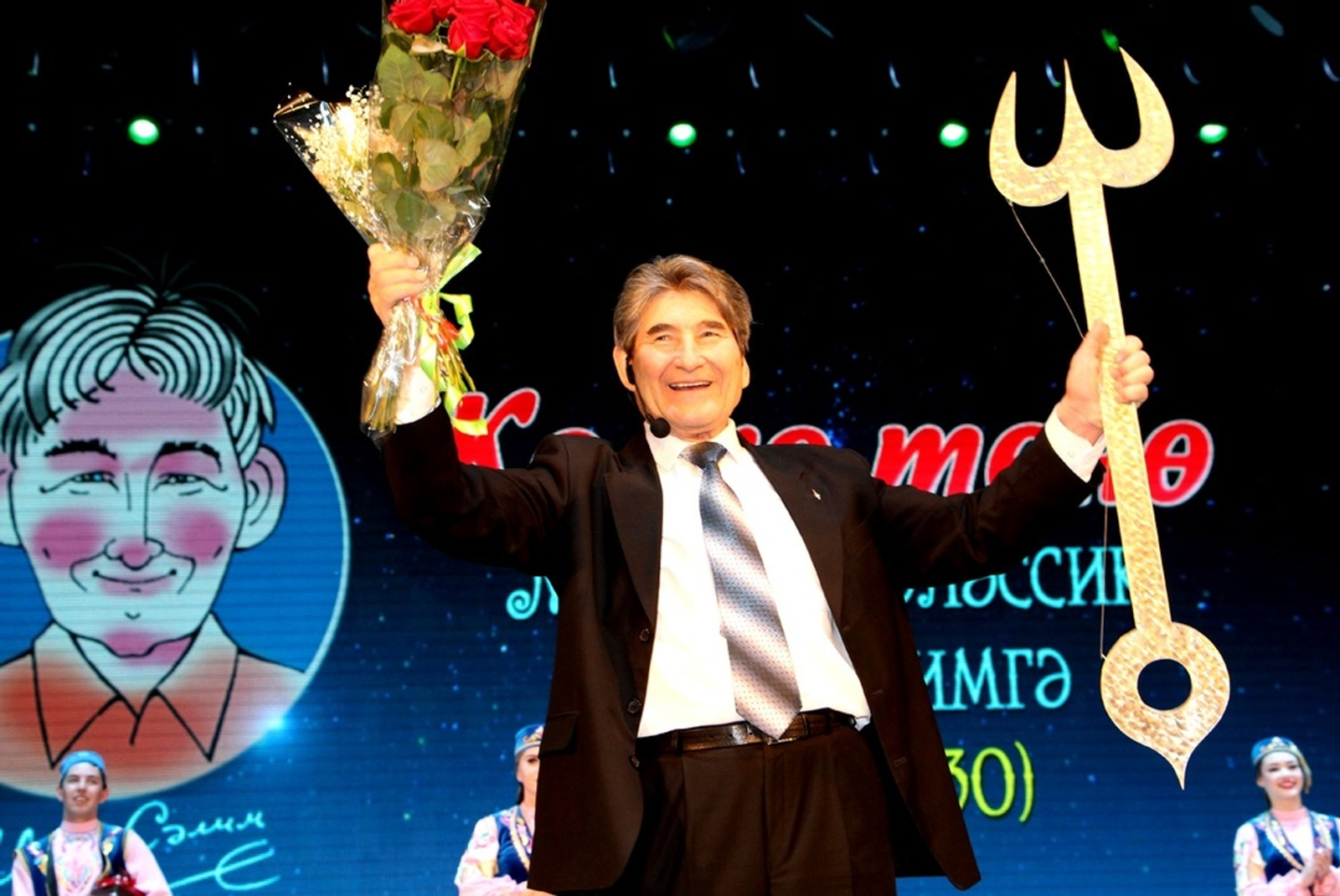 «ҺӘНӘК» МЕНӘН  БЕР ҒҮМЕР