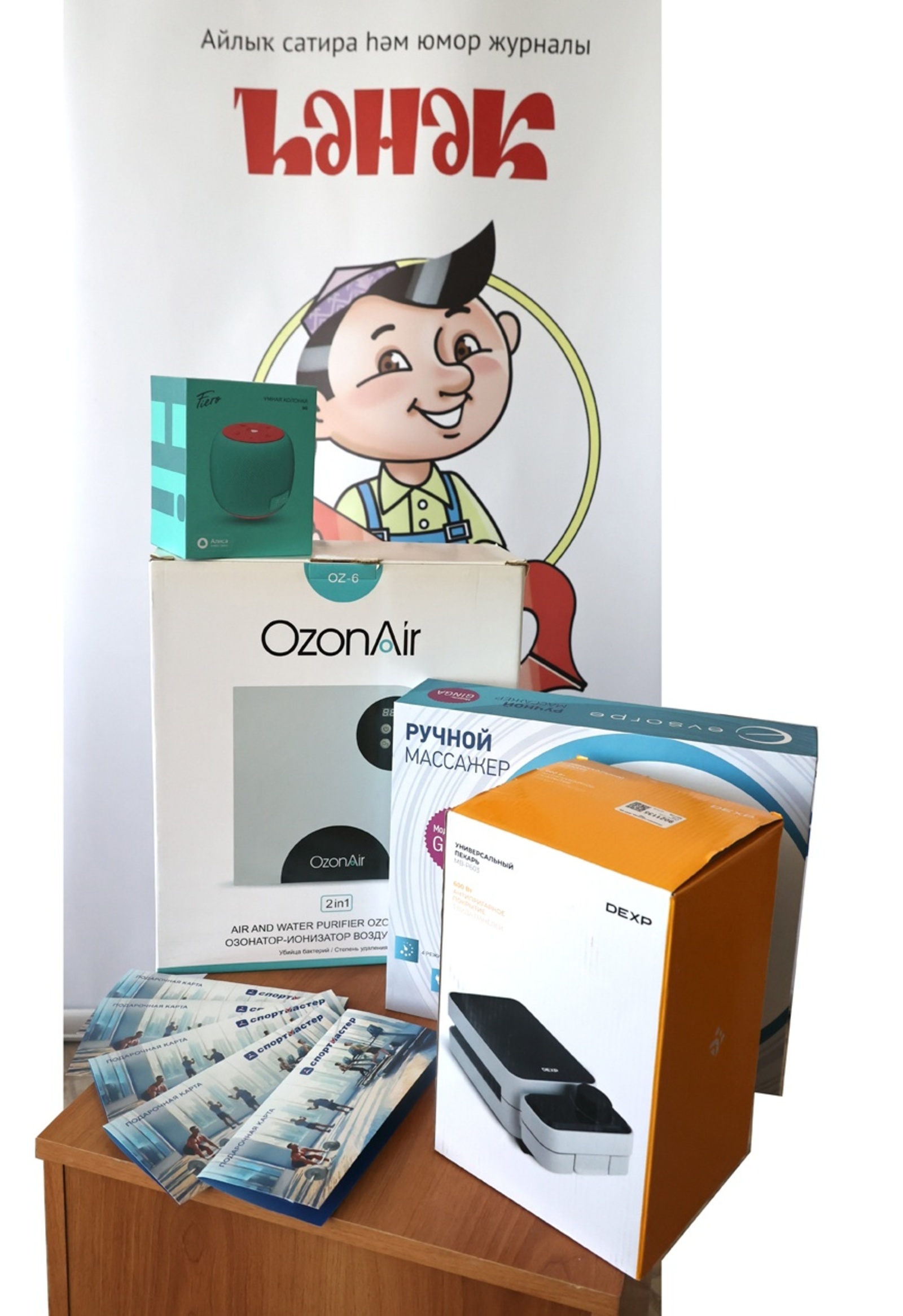 ИҒТИБАР!!! ИҒТИБАР!!! ИҒТИБАР!!!