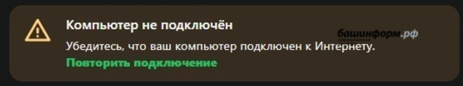 Ни өсөн WhatsApp* насар эшләй?