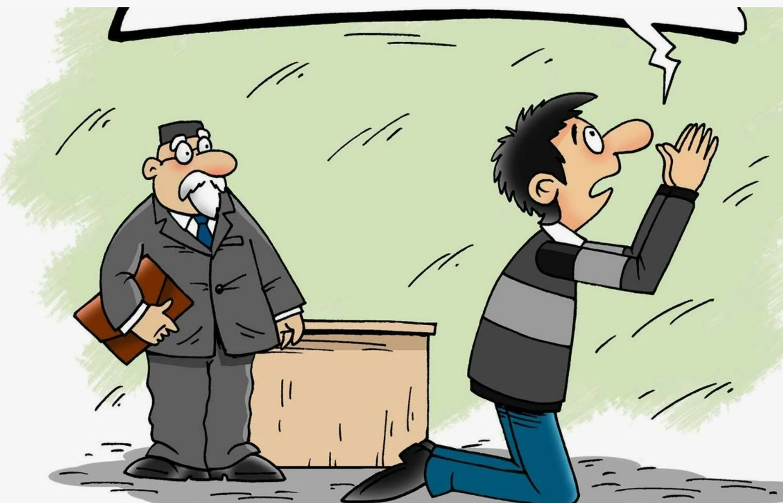 ХӘЙЛӘҺЕҘ ДОНЪЯ – ФАЙҘАҺЫҘ