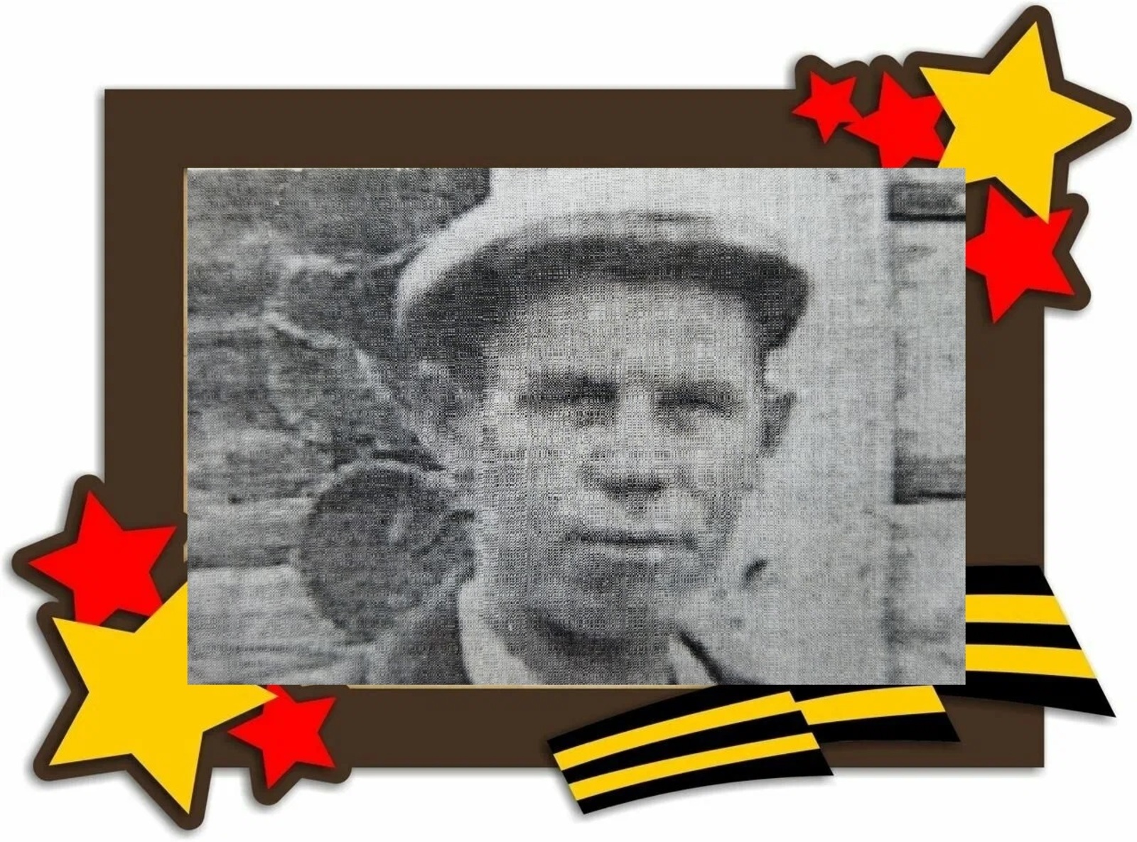 “Мәңге иҫтә, мәңге хәтерҙә…”