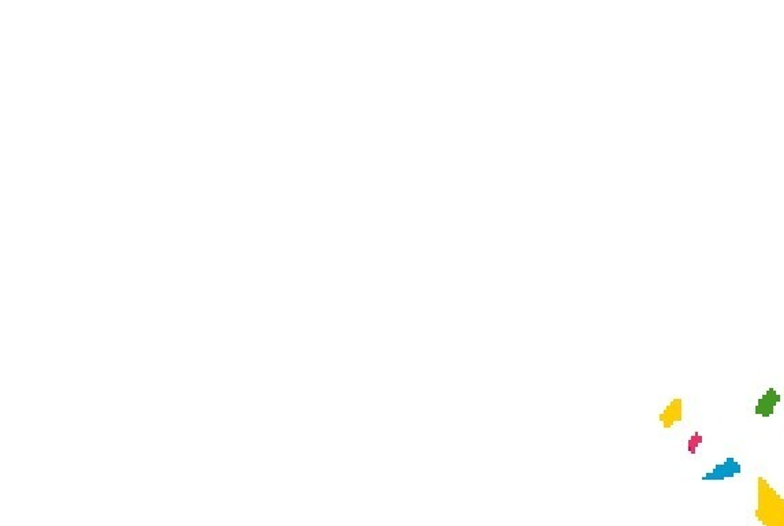 Бир, Хоҙайым!