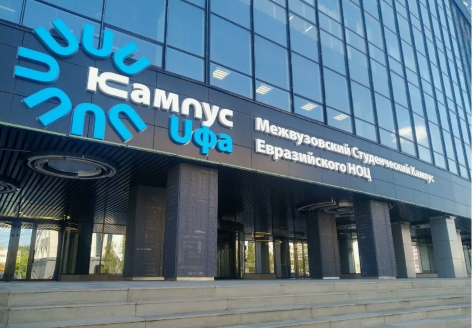 Все о кампусе