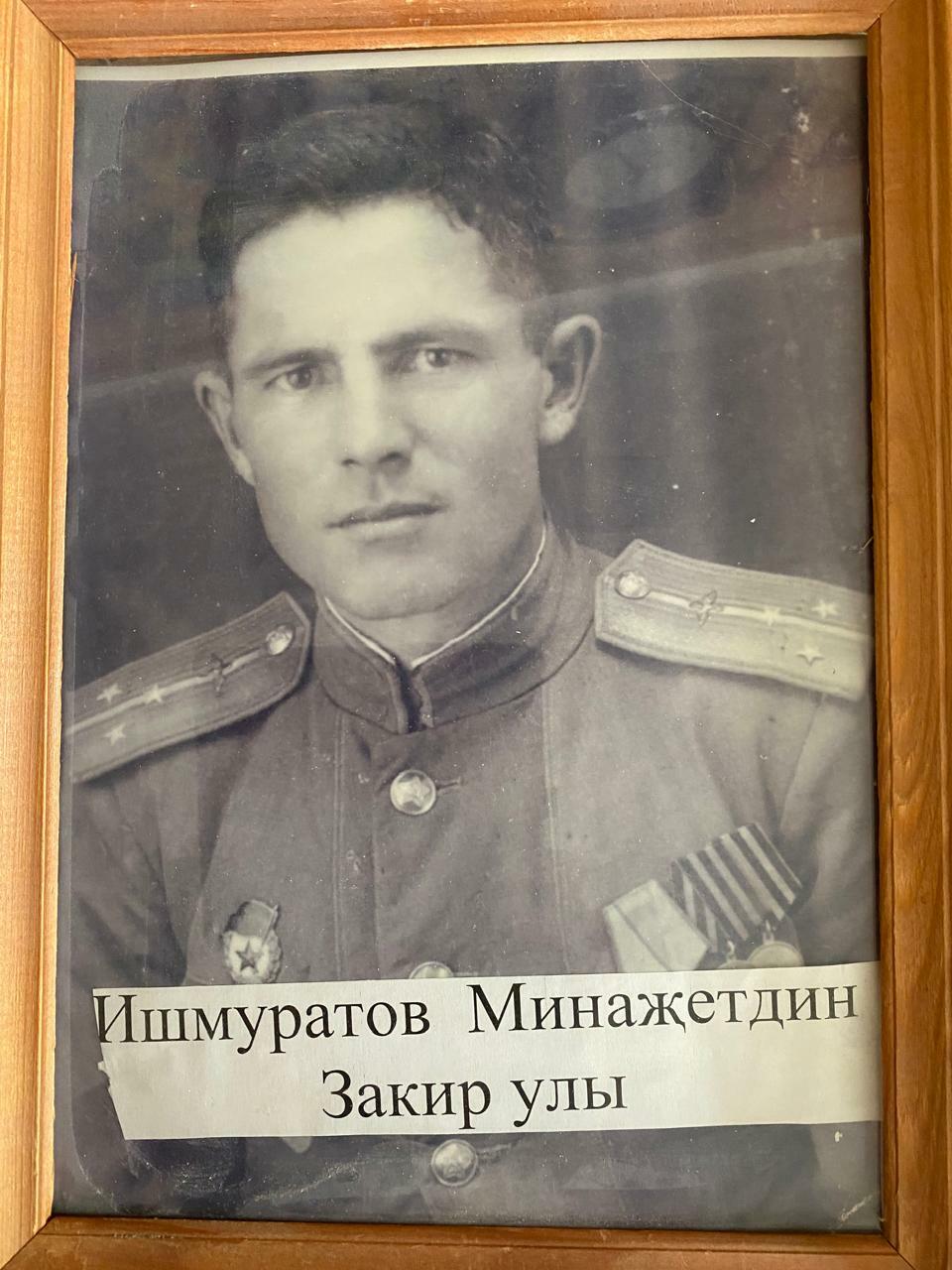 Быуындар бәйләнеше