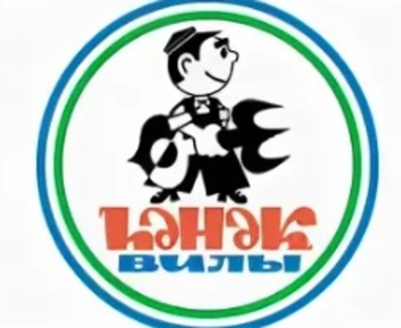 Ярлы байҙар