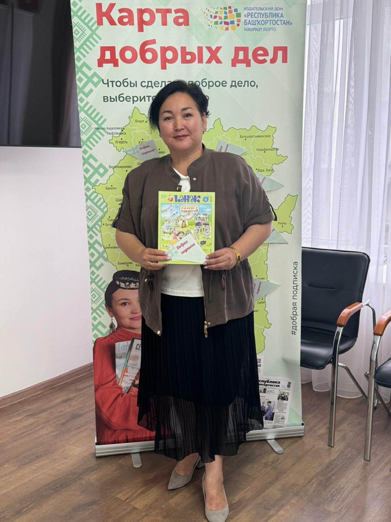 "Изге подписка" хәйриә акцияһы дуауам итә