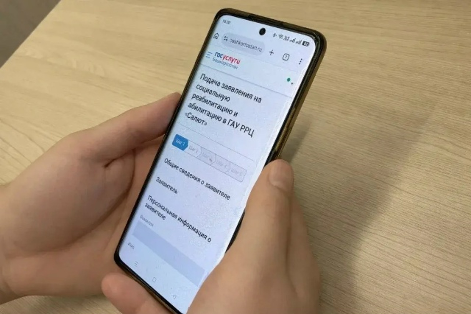 Проект «Экономика данных»