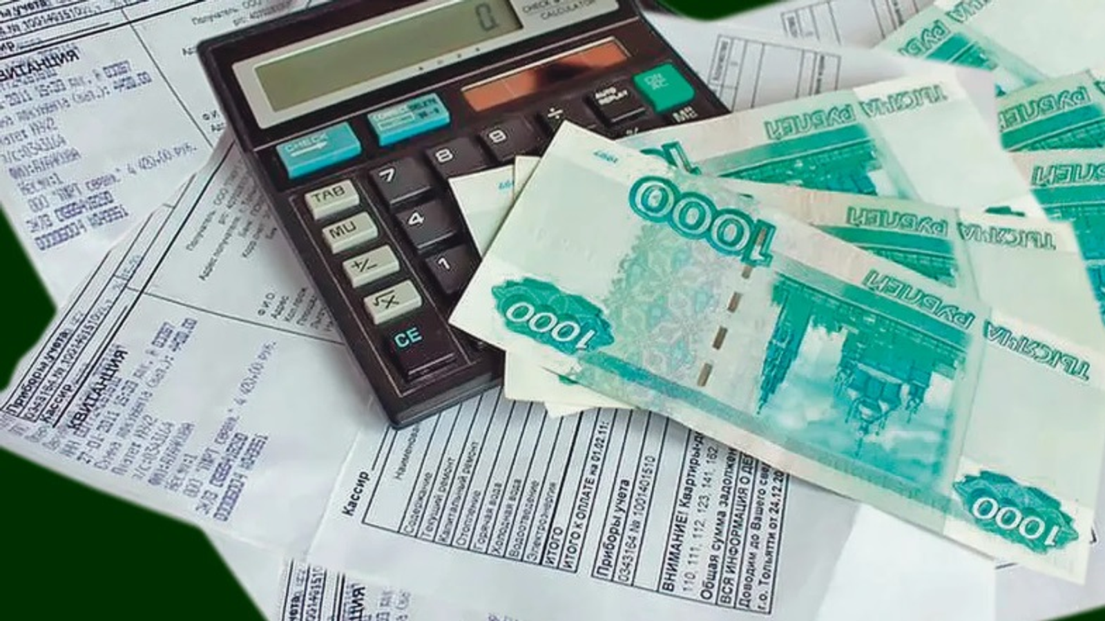 ЙӨҘ МИЛЛИАРД АРТЫҠ ТҮЛӘГӘНБЕҘ...